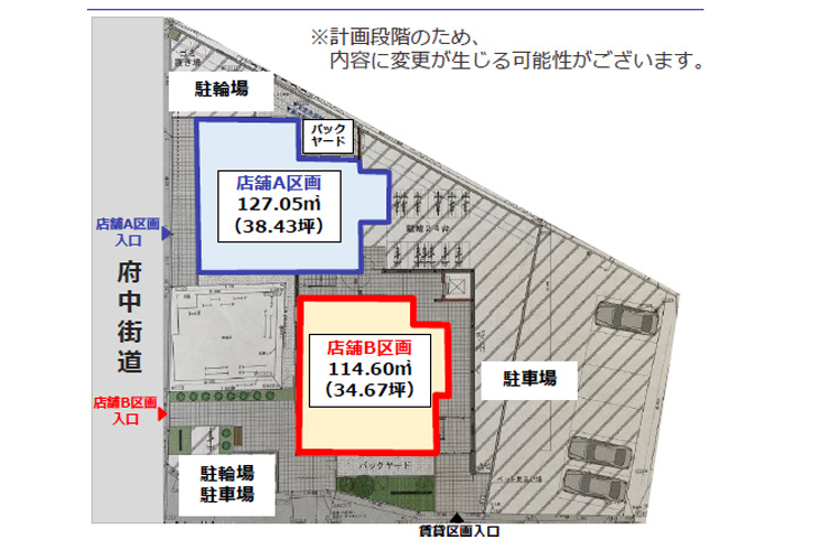 八坂駅前医療テナント区画