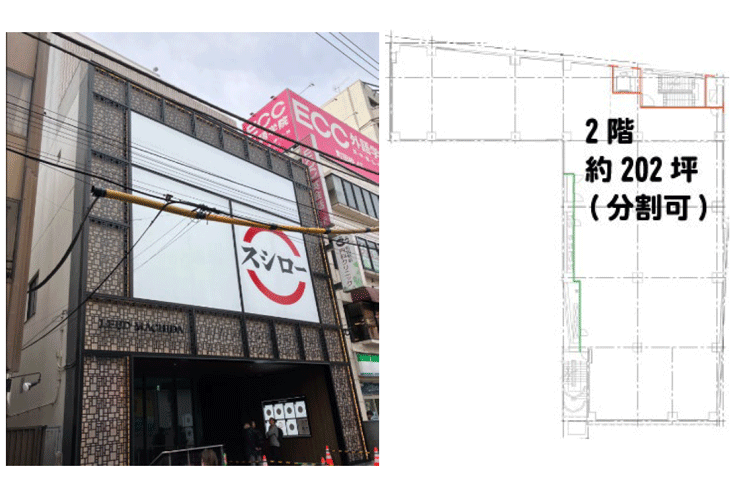 リード町田ビル