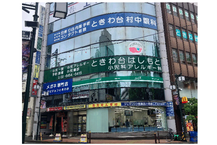 ときわ台　新光常盤台ビル